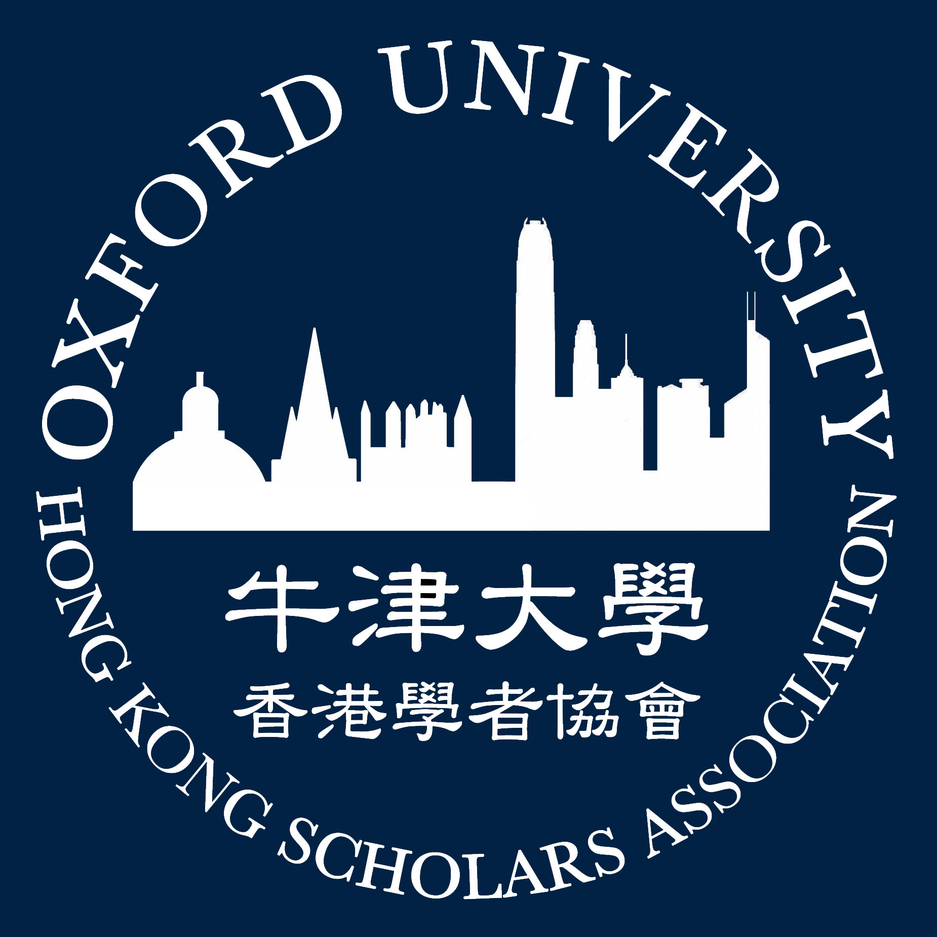 OxHKScholars Logo