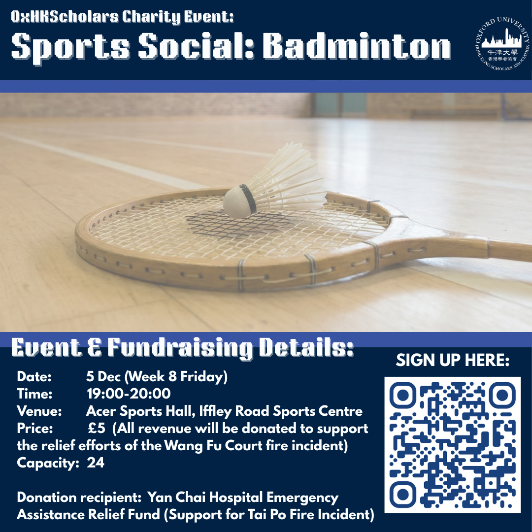 sports social badminton