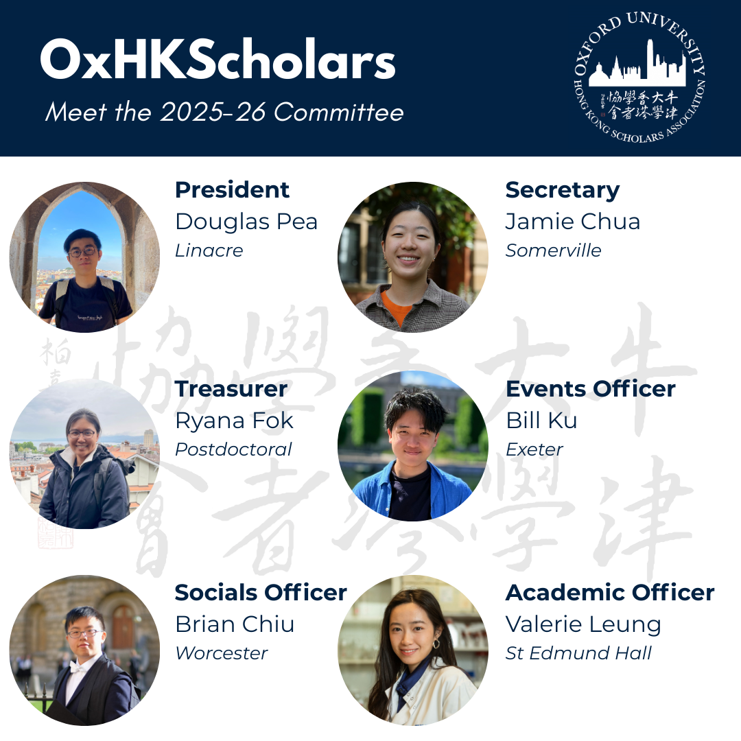 oxhkscholars committee 25 26