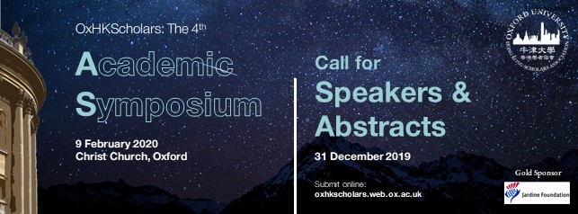 oxhkscholarsacadsym2020 851x315