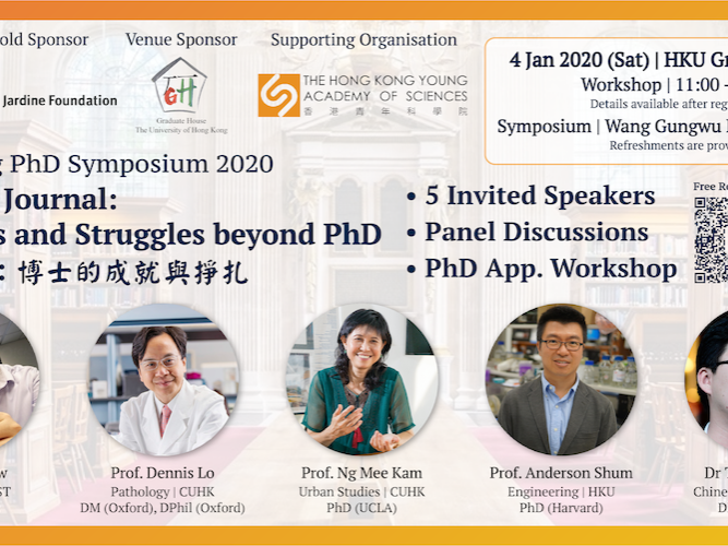 Hong Kong PhD Symposium 2020