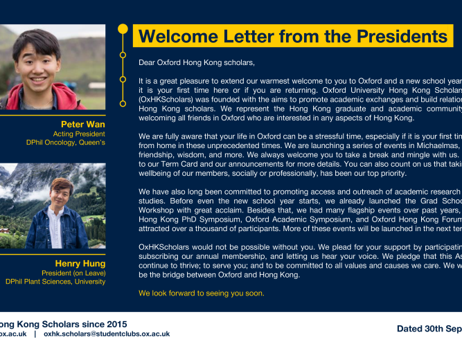 oxhkscholars 2021 presidentialwelcome