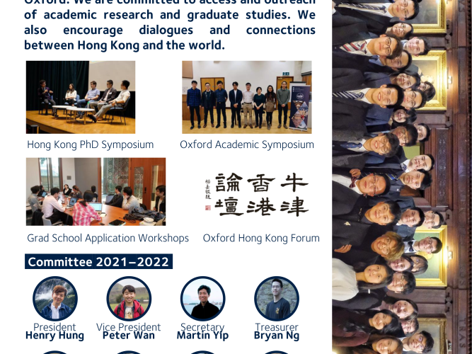 oxhkscholars 2021mt term card