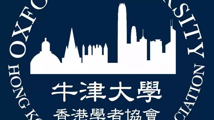 OxHKScholars Logo