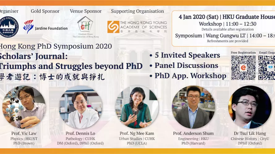 Hong Kong PhD Symposium 2020