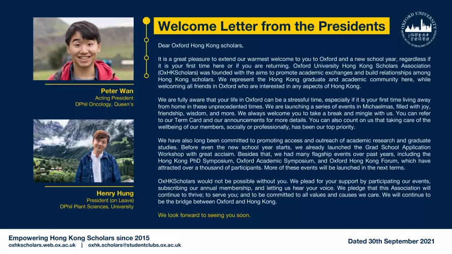 oxhkscholars 2021 presidentialwelcome